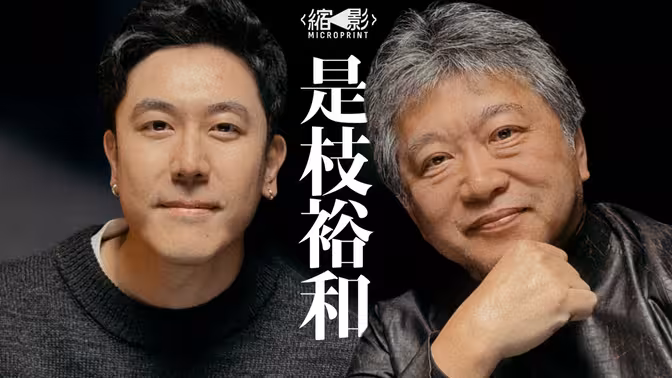 他，勇于揭露日本不光彩的一面封面